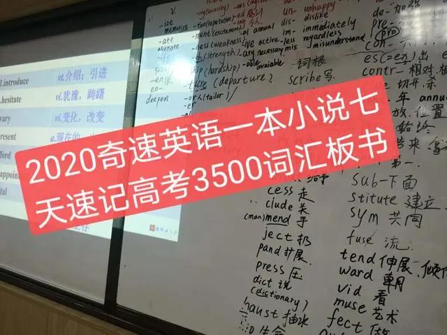 奇速英语2021寒假涨分冬令营报名优惠倒计12天