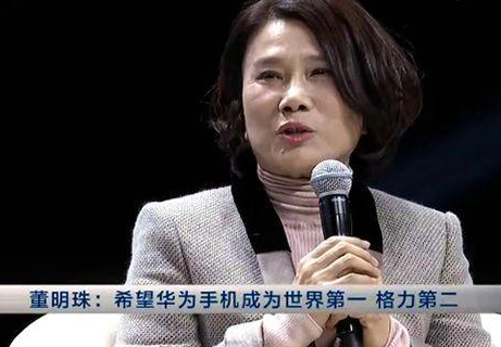 向任正非學習，格力推行狼性管理，董明珠：違反制度，元老也得走