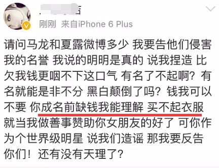 馬龍的老婆夏露又上熱搜了，她才不是一個(gè)沒(méi)故事的女同學(xué)
