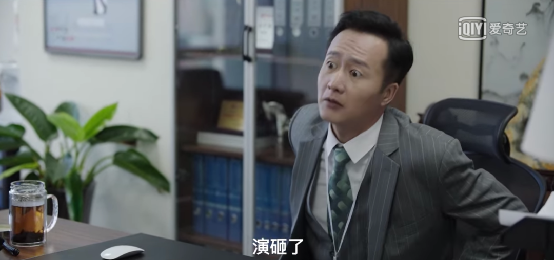 一场中年逆袭的荒诞喜剧收官，《我是余欢水》