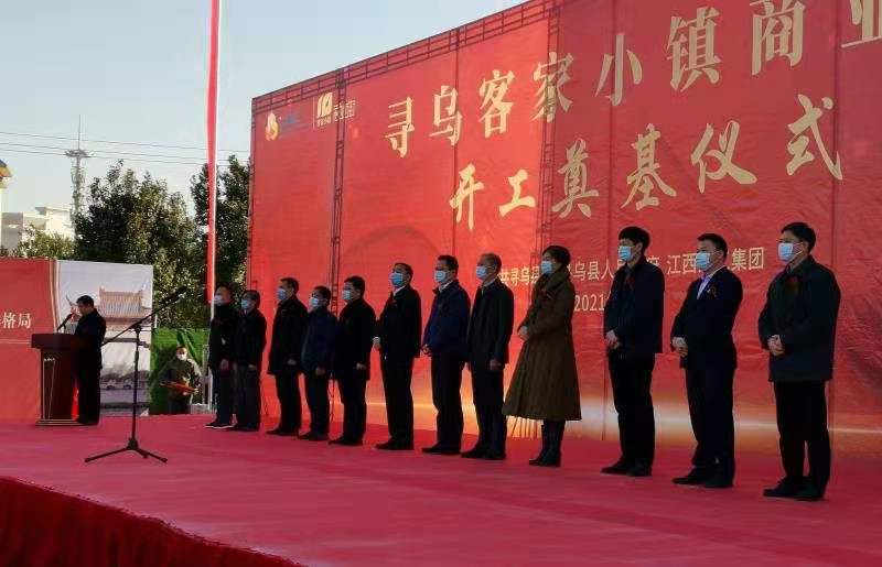 江西建工投资建设的寻乌客家小镇商业街开工
