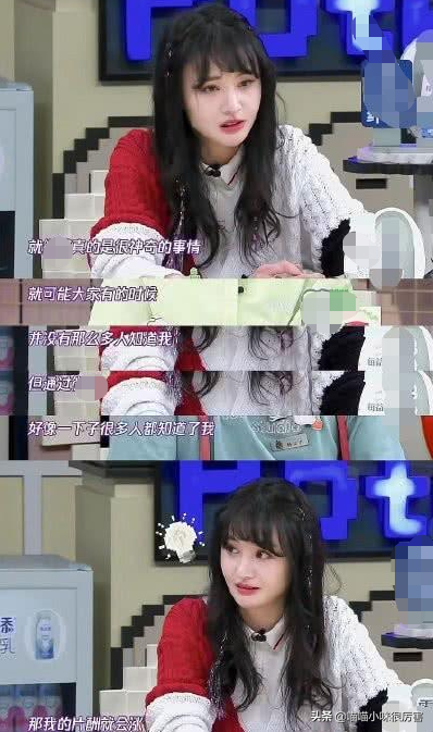 郑爽展示了她蠢又坏的一面，但娱乐圈里这样的