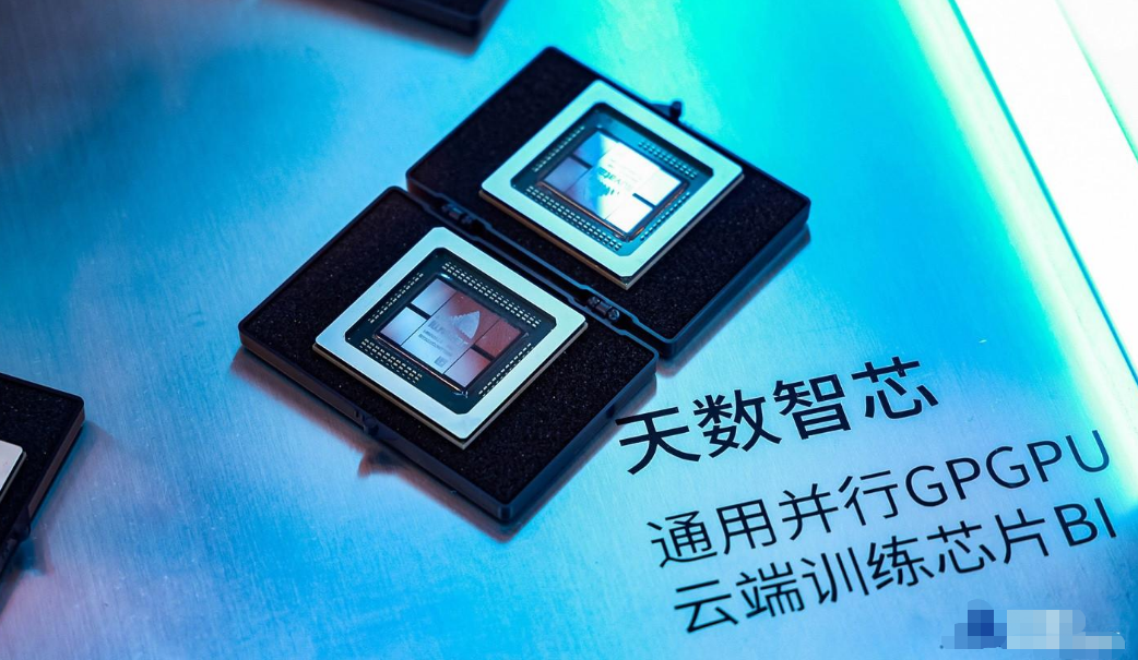 中国又一芯片巨头崛起，创国产首款7nm芯片，获倪光南院士大赞