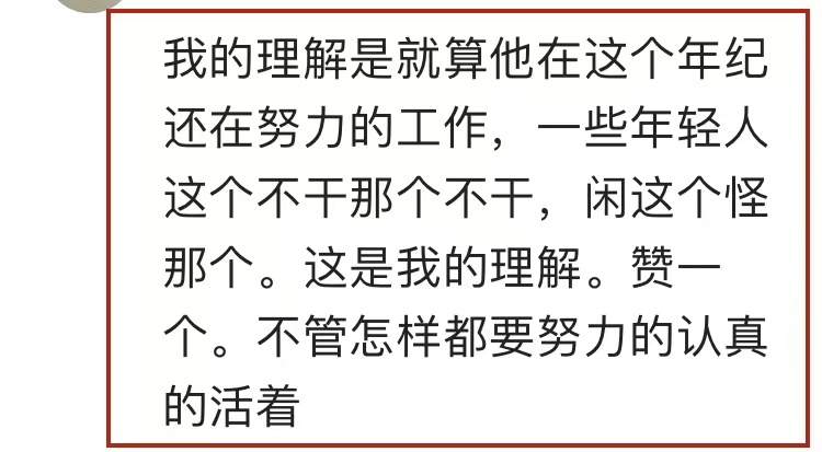 张国立惨遭全网怒骂，我看到背后最丑陋的一幕