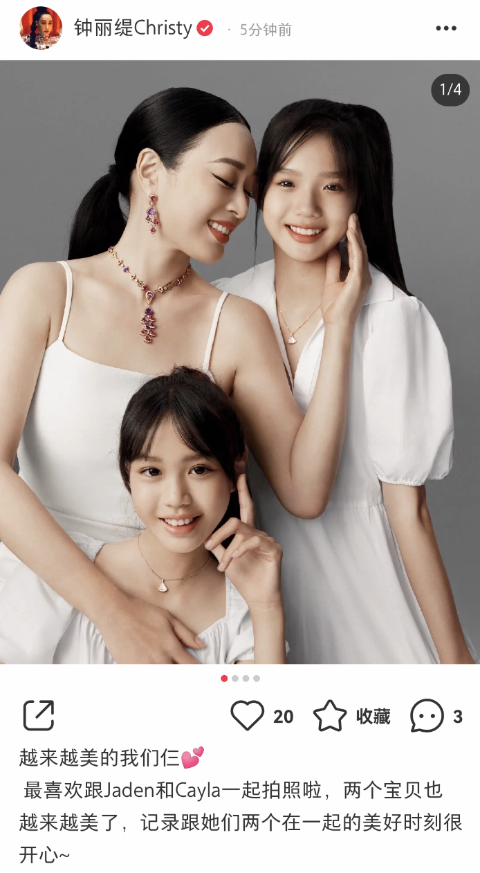 钟丽缇携女儿拍写真，姐妹俩越来越像双胞胎，母女三人似闺蜜