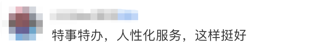 重庆|“交警你好，我可以超速一下吗？”