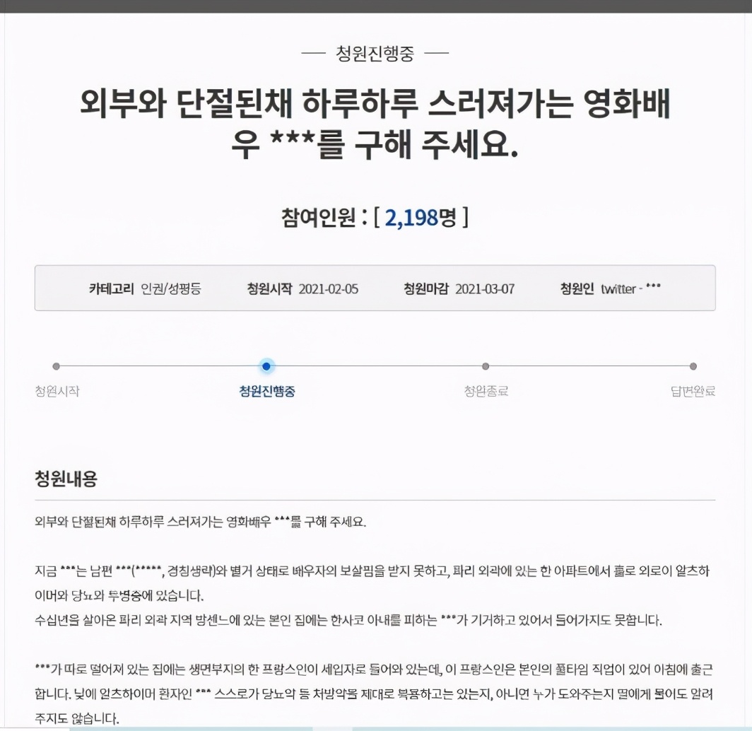 Korea 77 years old of actress by abandon abroad, because contract disease of silent of sea of A at present, marital daughter chooses to escape