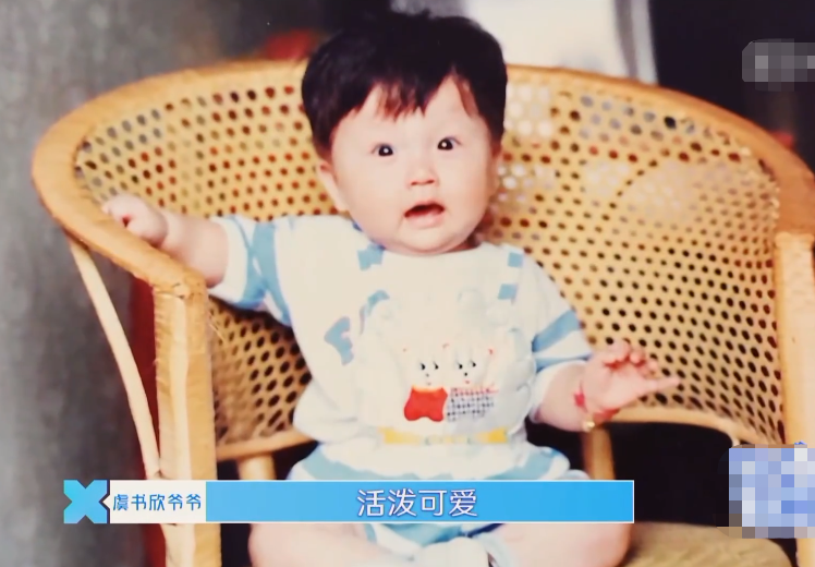 有种“可爱”叫虞书欣，放大五倍看她儿童照，这肉嘟嘟脸蛋我爱了