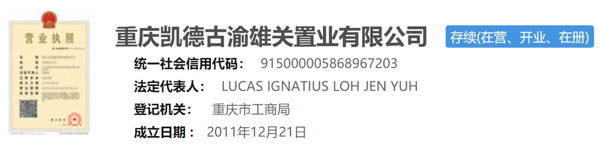 漫游山城：朝天门背后的来福士，如此不受欢迎，究竟做错了什么？