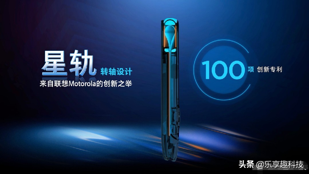 摩托罗拉手机 motorola利刃5G掀盖式折叠手机宣布公布