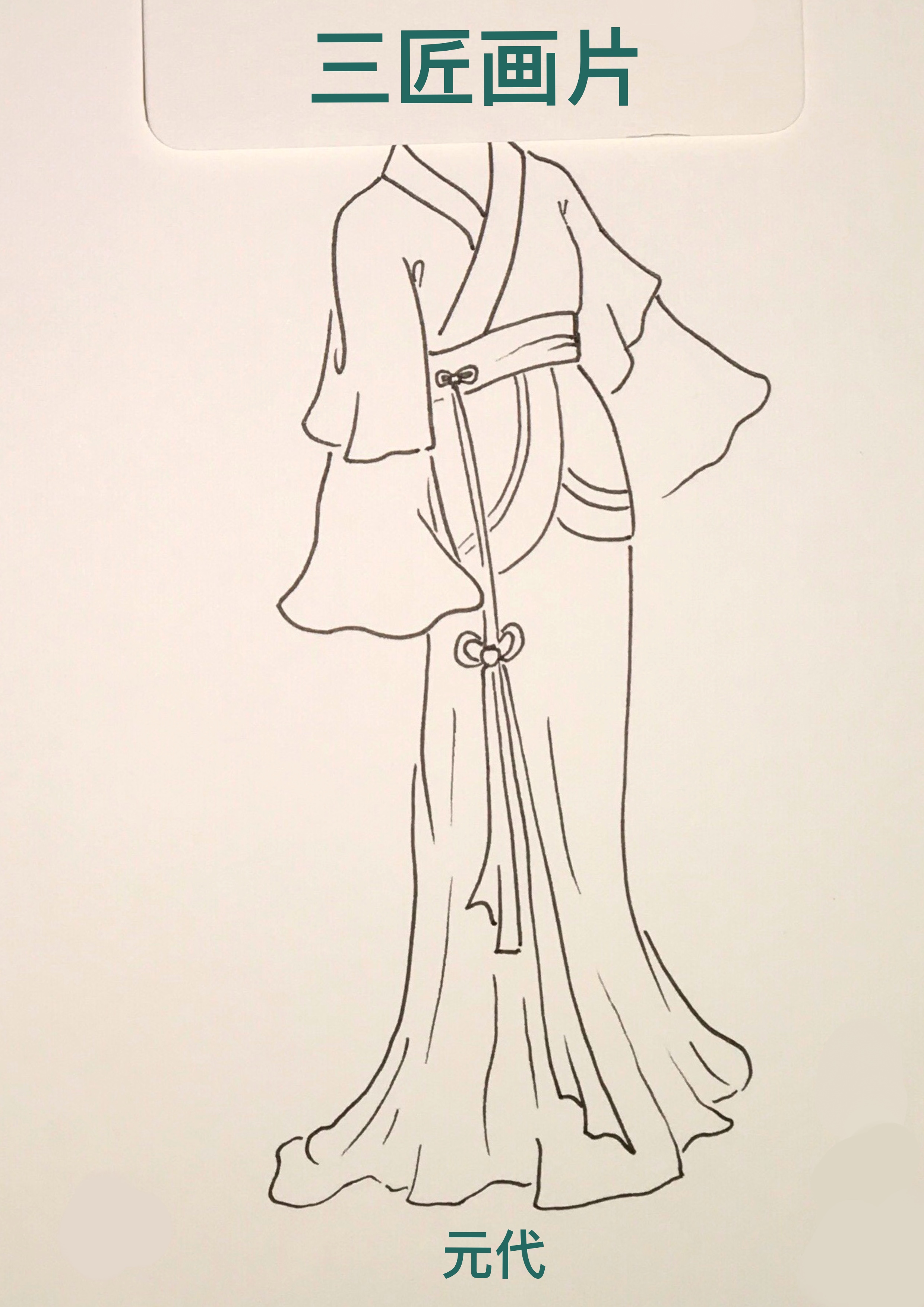历数各朝代汉服演变，一部“穿出来”的文化史