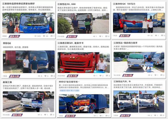 第五季最美卡哥全国评选火热进行中，缤纷大奖等你拿