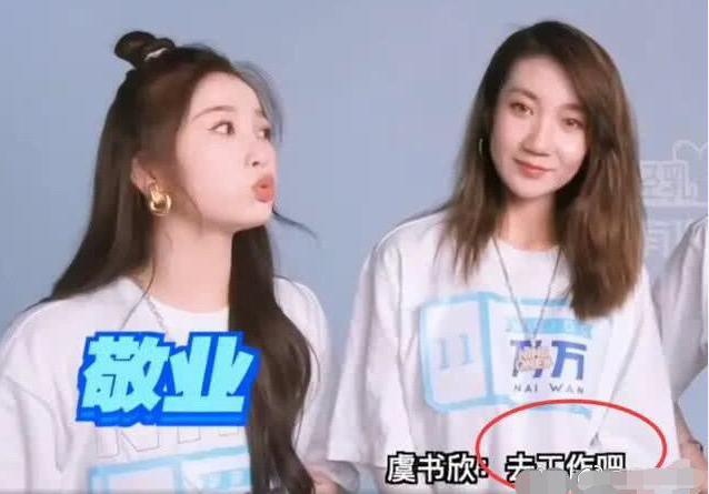 《青春有你》结束，虞书欣也不休息，怪不得央视都点名表扬她