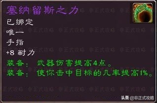 魔兽怀旧服：P5阶段开放的战地任务攻略和奖励汇总。