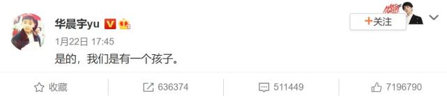 脱粉|华晨宇粉丝脱粉 他还挺会pua张碧晨带球跑不意外