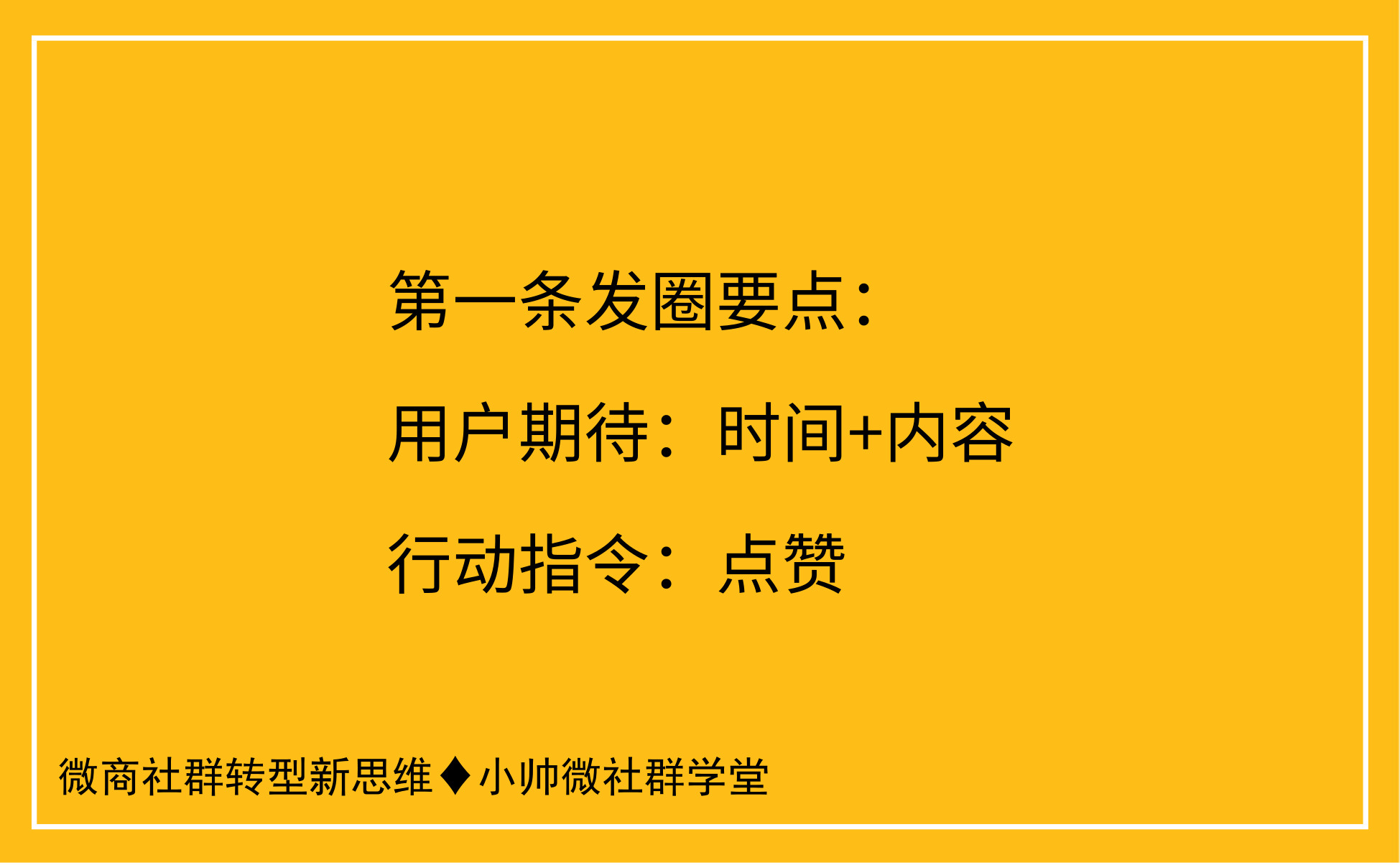 经典的6+1剧情式带货朋友圈文案，想卖爆货的你就别错过