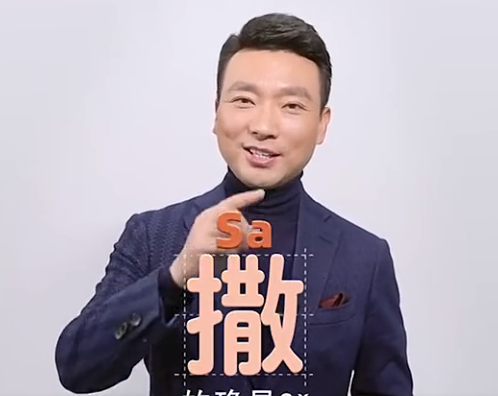 撒贝宁，有美女陪你不孤单，很多人一生都不知