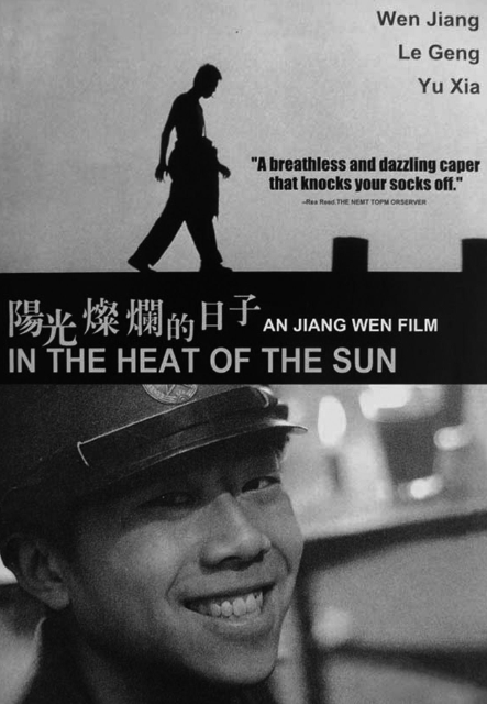 17岁就当影帝，如今老婆袁泉更出名，43岁的夏雨