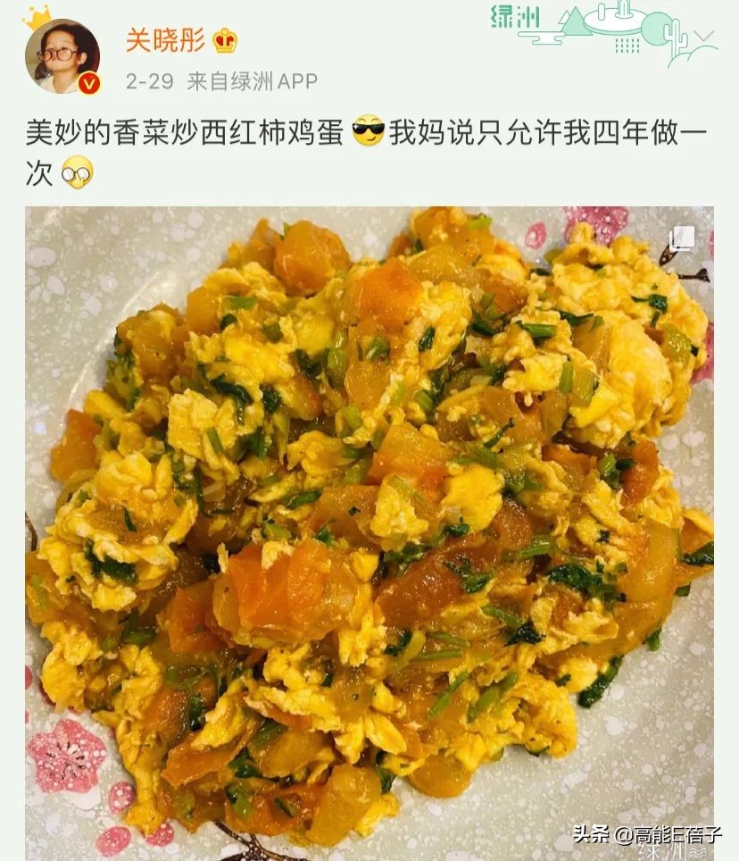 女明星的食物都能火成品牌？