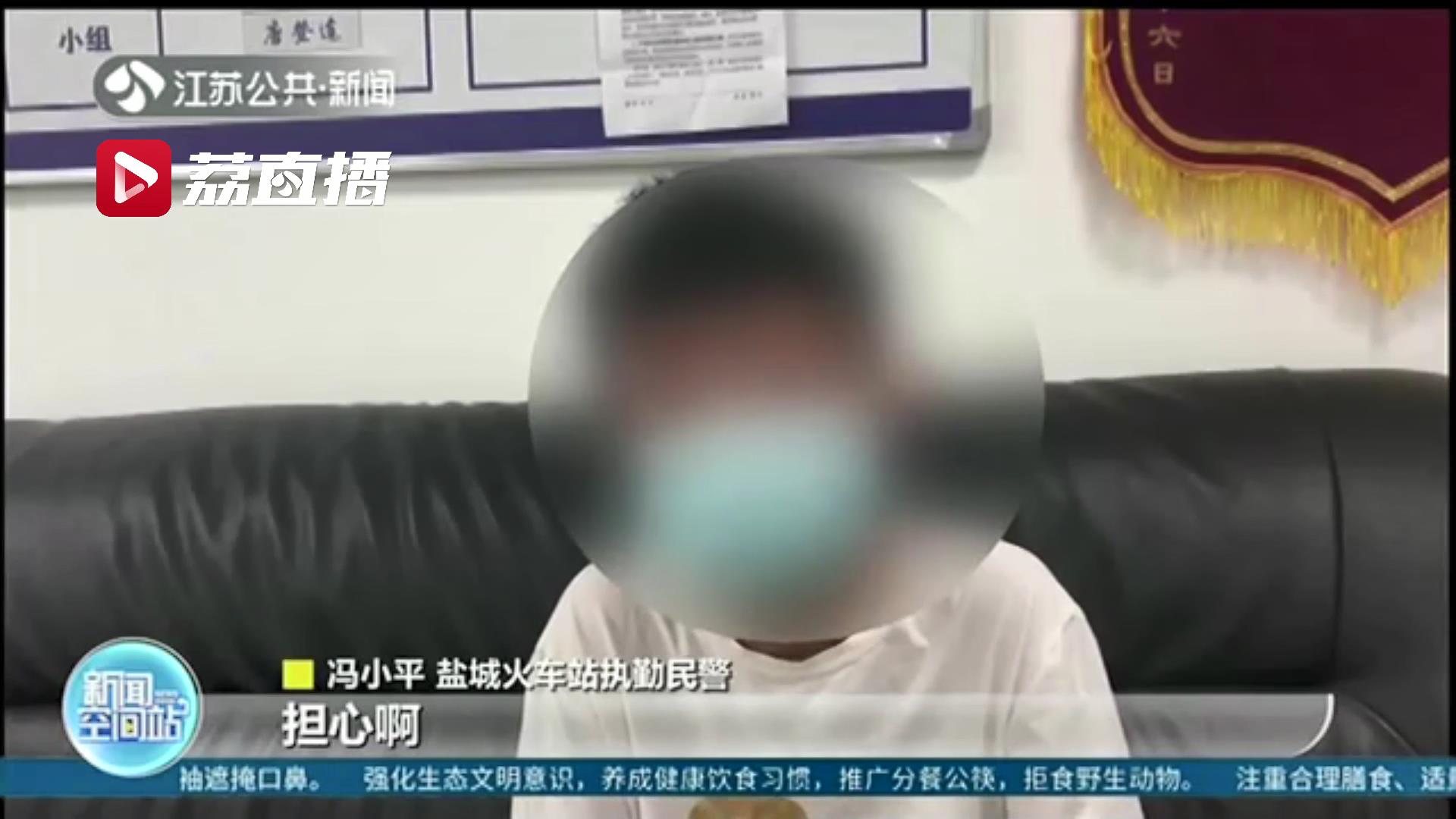 [民警]热心民警及时劝返 14岁少年因“孤独感”离家出走