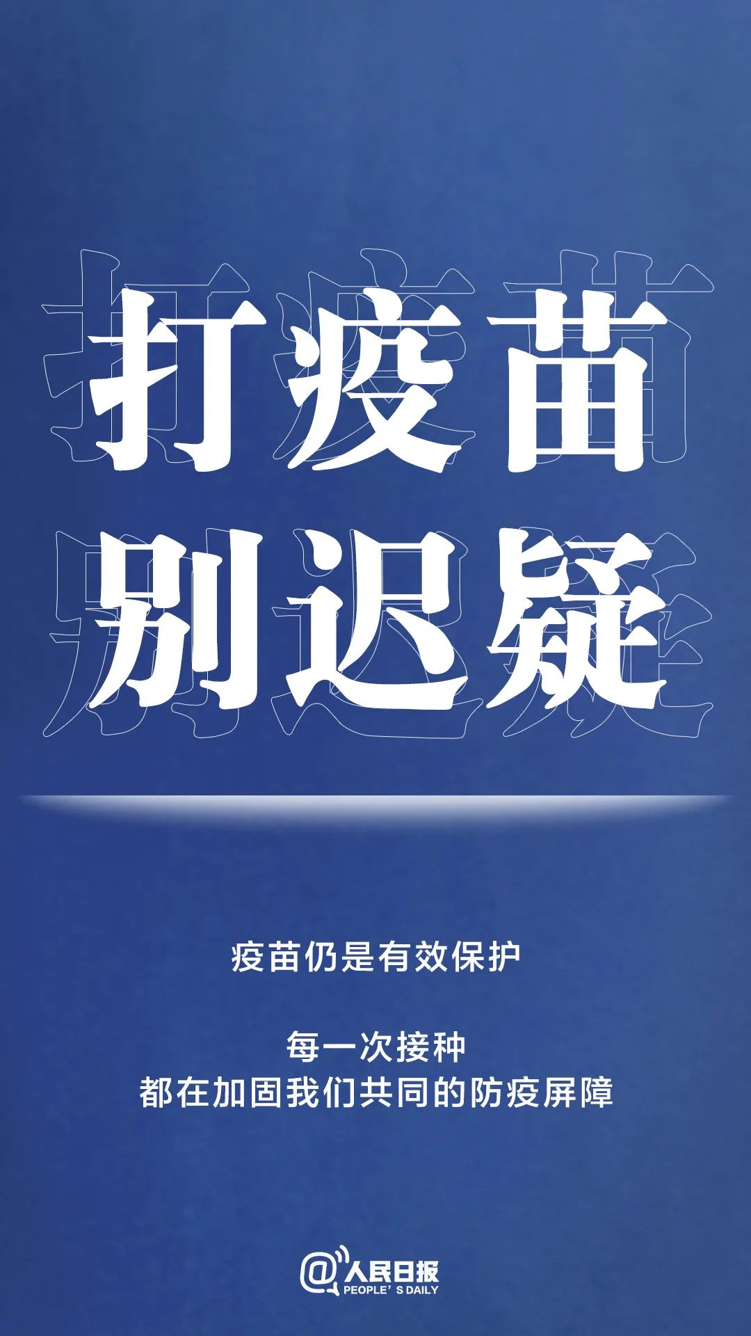 轉擴！最新防疫守則，請收好