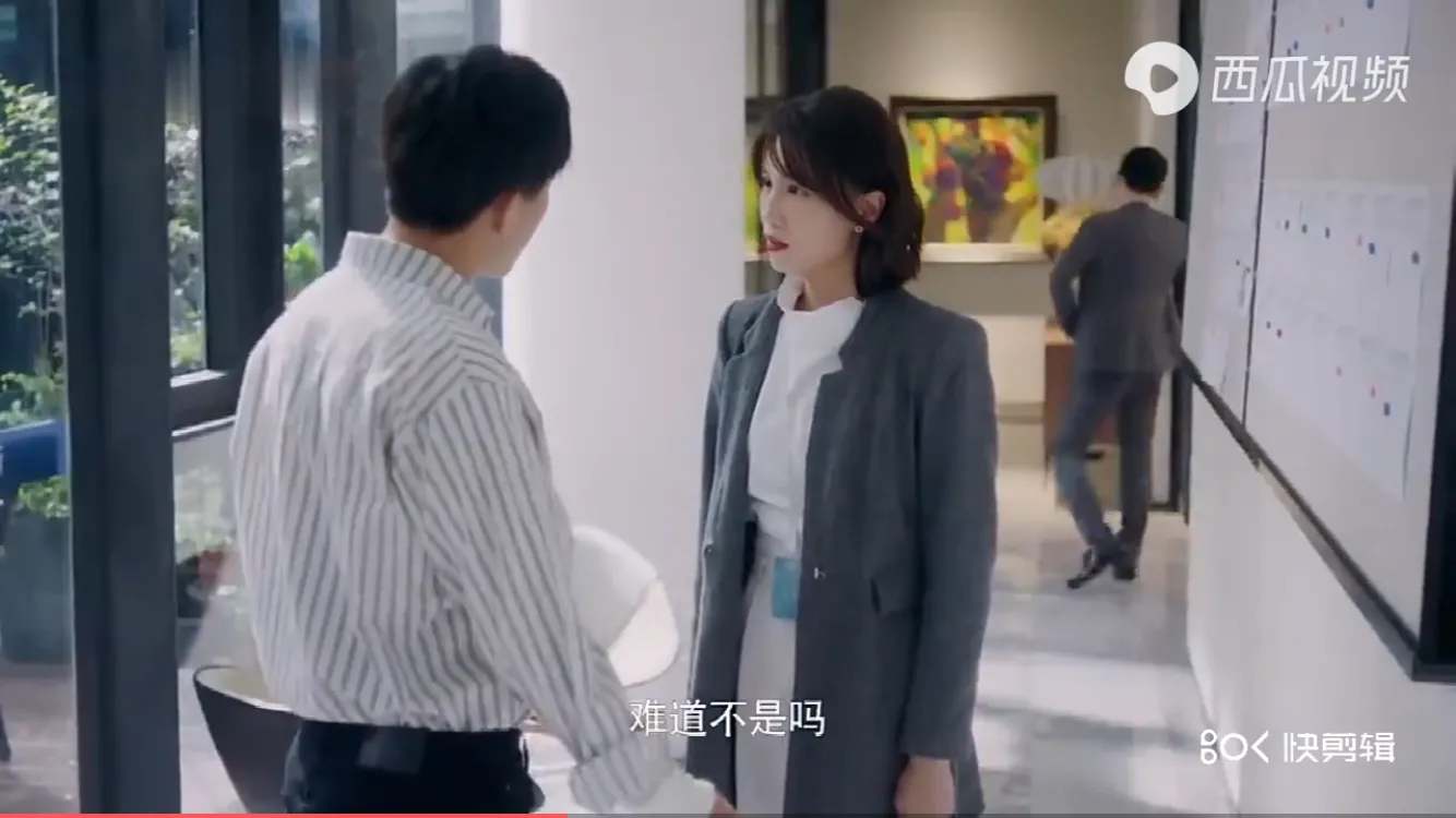 23集剧情~完美先生和差不多小姐