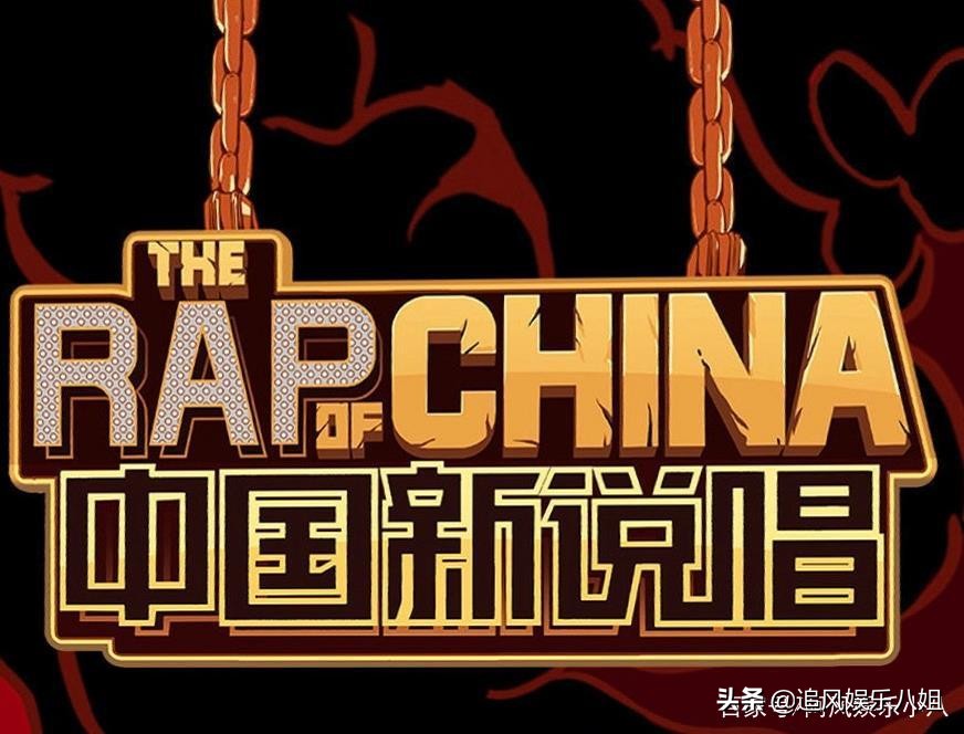 中国新说唱总冠军李佳隆没有让吴亦凡丢脸是你心中的冠军吗