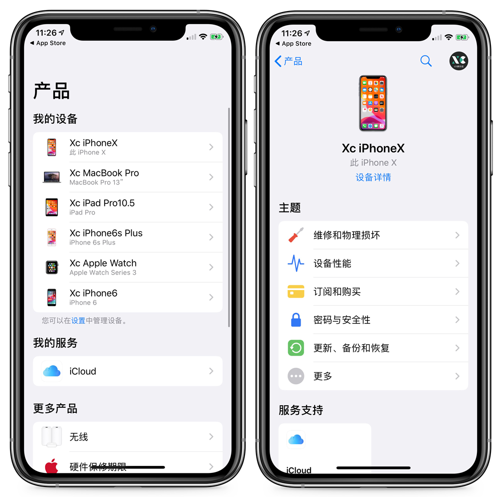 iPhone必备软件！官方网 Apple 适用得到  4.0 大版本升级