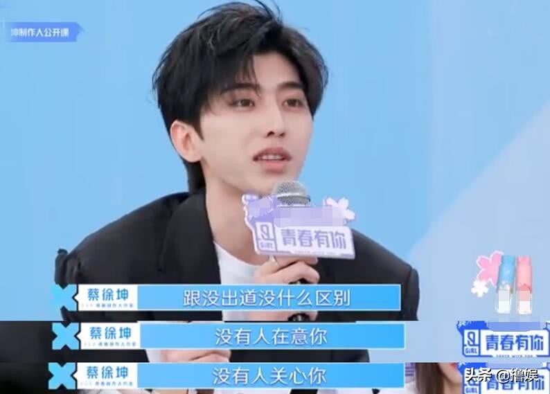 池子被笑果偷查银行流水 被雪藏的艺人只能干坐