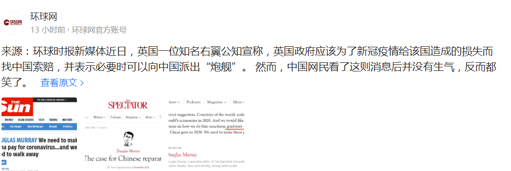 英國要用砲艦與製裁讓我國屈服，卻忘了英國海軍只剩六個球