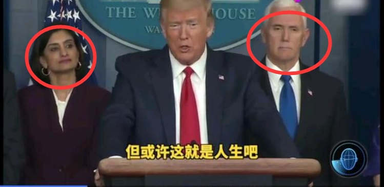 逼急了！特朗普当疫苗队长，美主编称清理老人