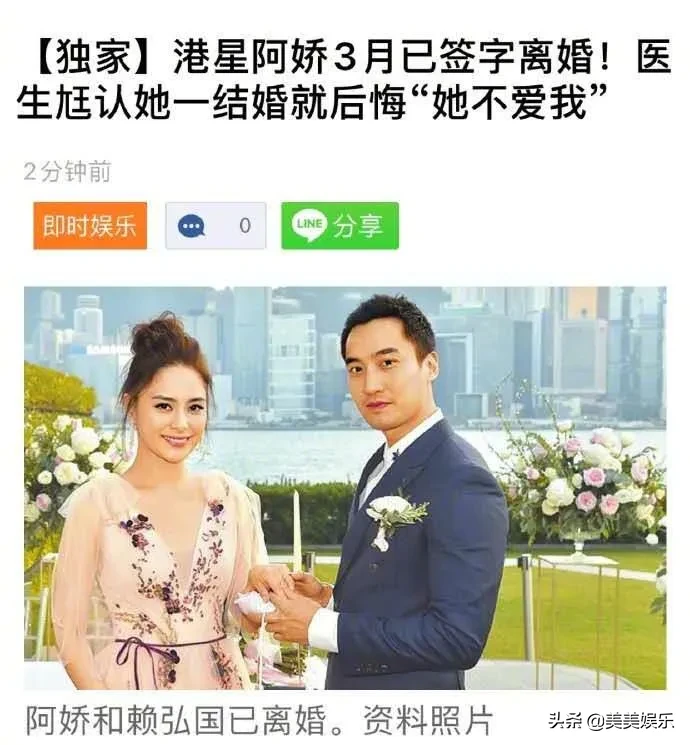 渣男惯性出轨，多次曝光约会美女，恭喜他们离婚