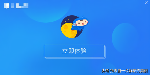 电脑重装不求人，教你制作U盘PE重装系统，看完你就会了