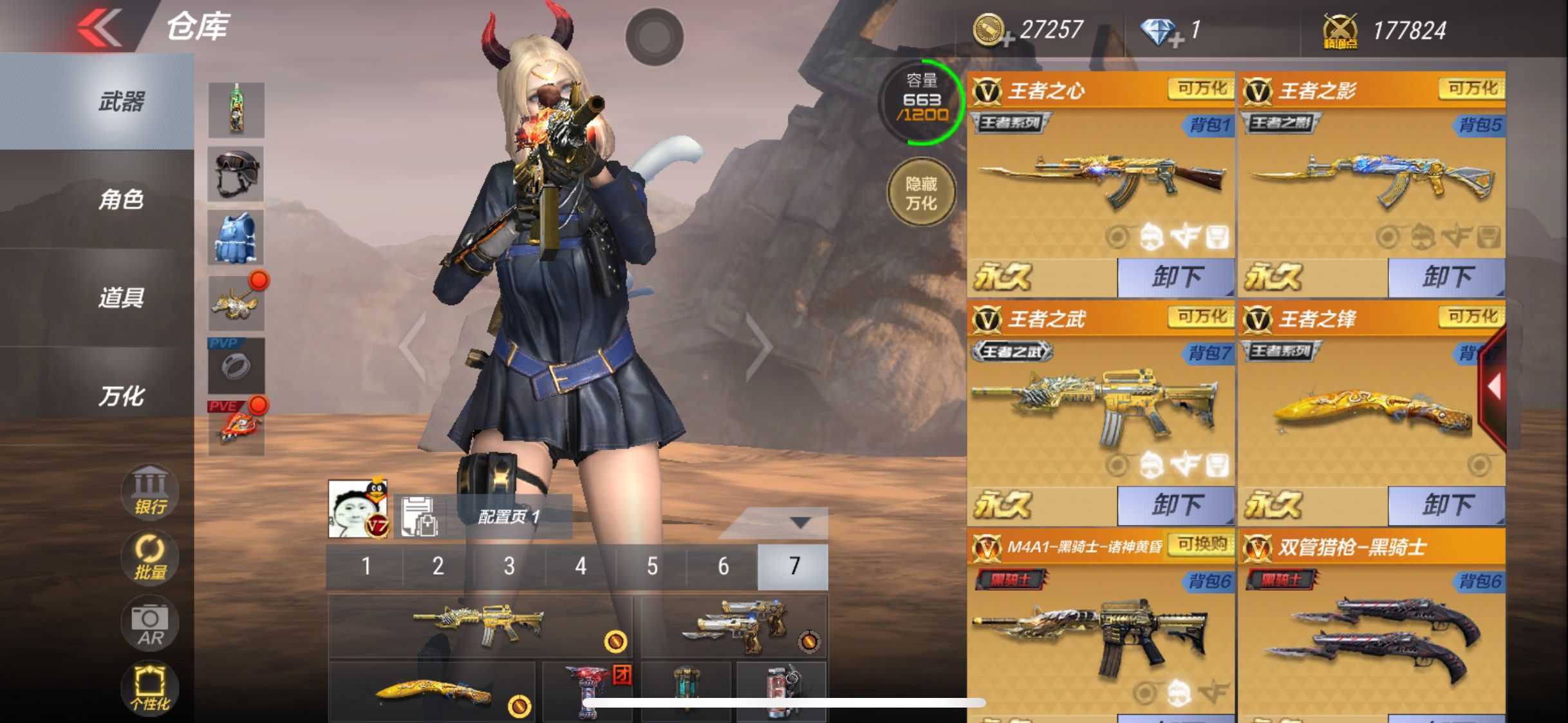 穿越火线致那些我们一起追捧过的超值礼包