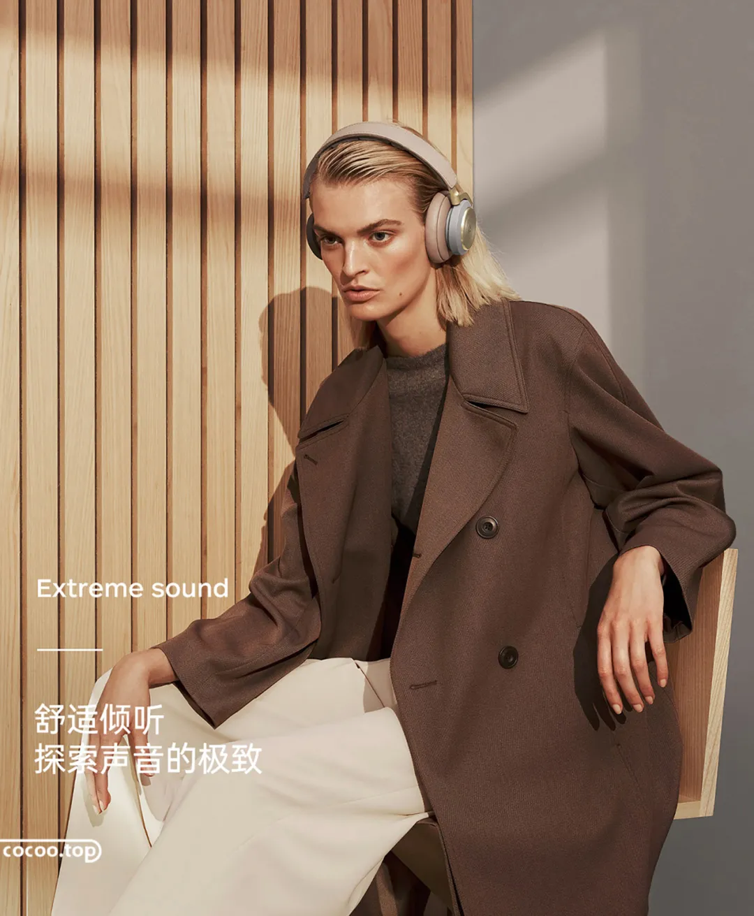 电商视觉营销的四个关键点