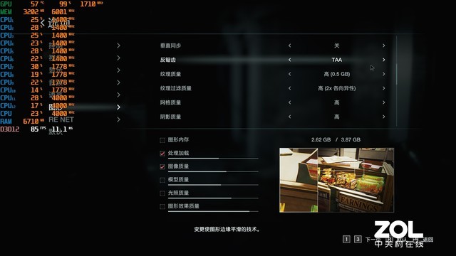 锐龙H真给劲儿 联想拯救者R7000 2020首测