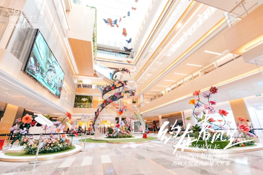 看苏州大悦春风里如何焕新姑苏商业新体验_城市综合体_商业地产_中国商业地产策划网