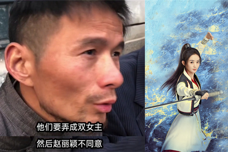 《有翡》停工是赵丽颖的错？大女主改双女主，“锅”却全由阿翡背