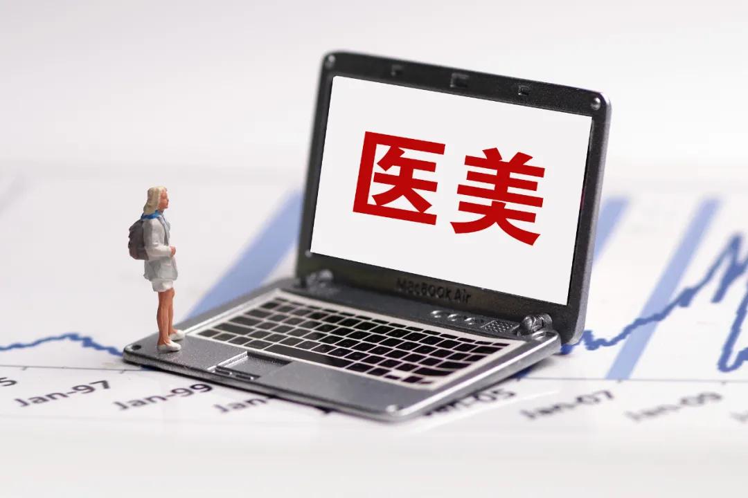 花16万美脸，进门就中套路，医美的收割有多疯狂？