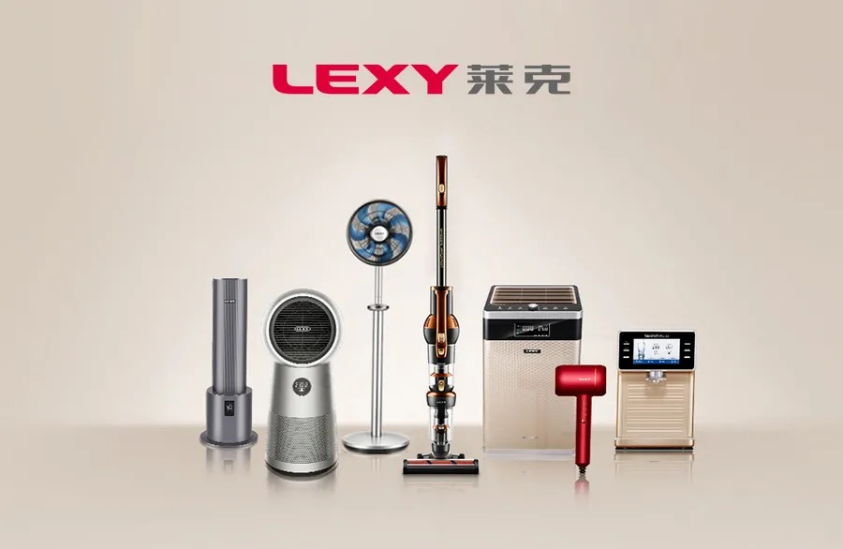 领跑高端吸尘器市场莱克彰显大国品牌硬实力