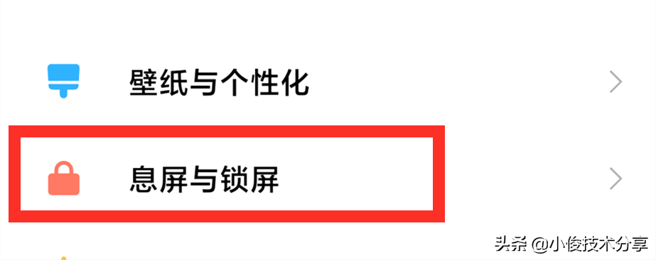 小米手机关闭这5个设置，可提升流畅度及安全性，红米手机通用