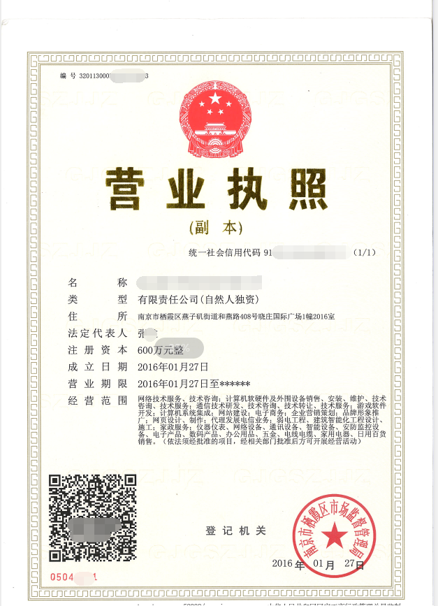 拿什么来拯救我的青春？看IT小哥创业故事，一起加油