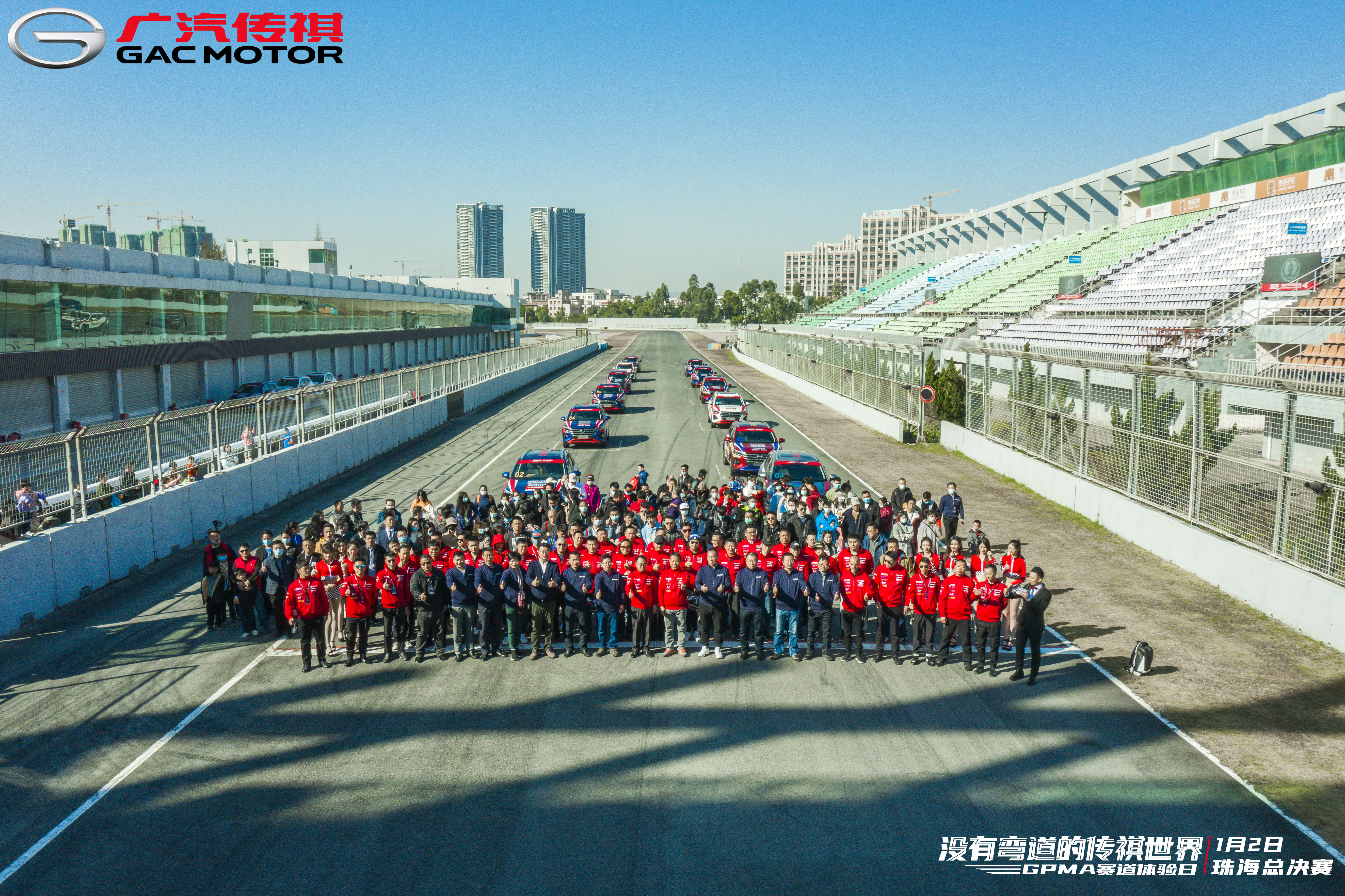 广汽传祺牛年“弯十”总决赛珠海牛气上演
