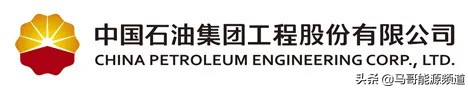 2021全球顶尖石油工程公司排名出炉！中国这5家企业入围