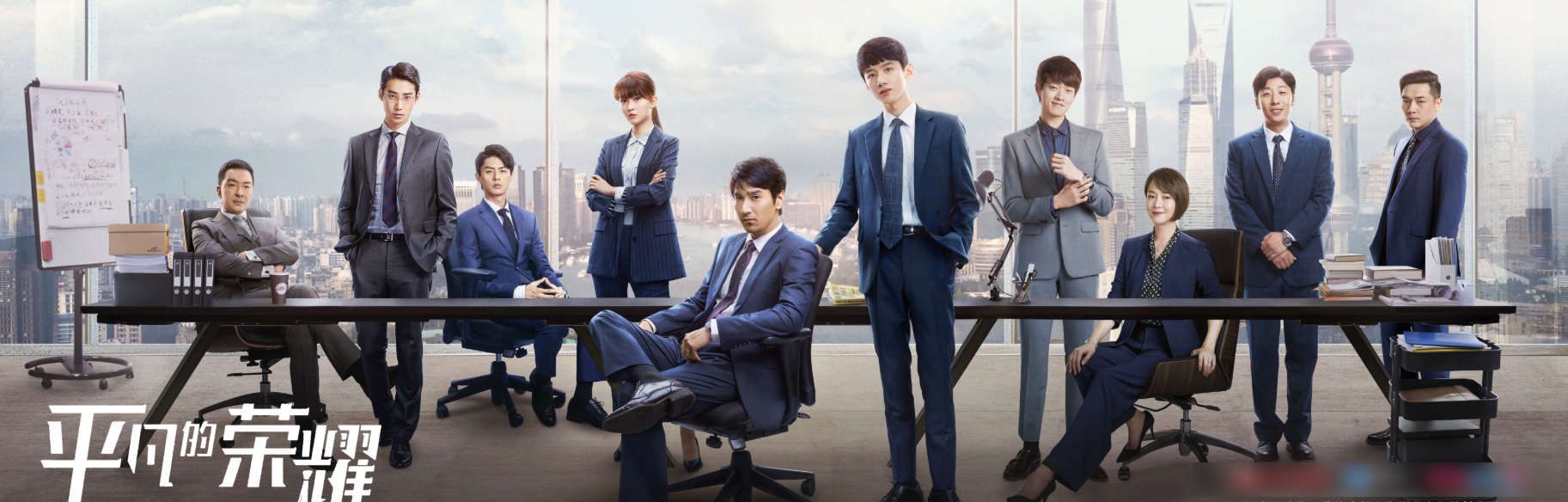 " ordinary honor " will duty field is big pieces raid, bai Jingting is reincarnate president, flavour of Zhao Youting's man is dye-in-the-wood