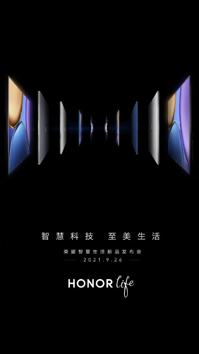 荣耀官宣MagicBook V14高端旗舰本；疑似一加9RT新机通过3C认证