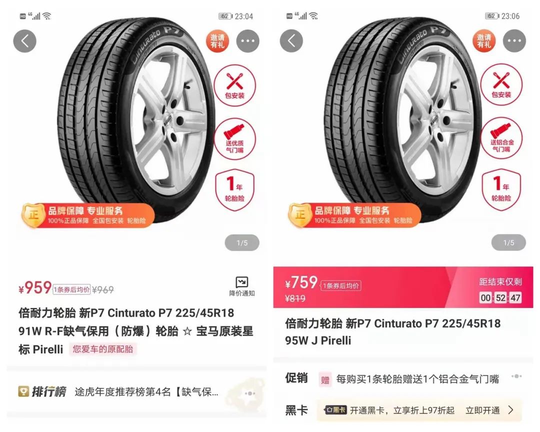 “防爆胎”到底是不是智商稅？今天給你說明白