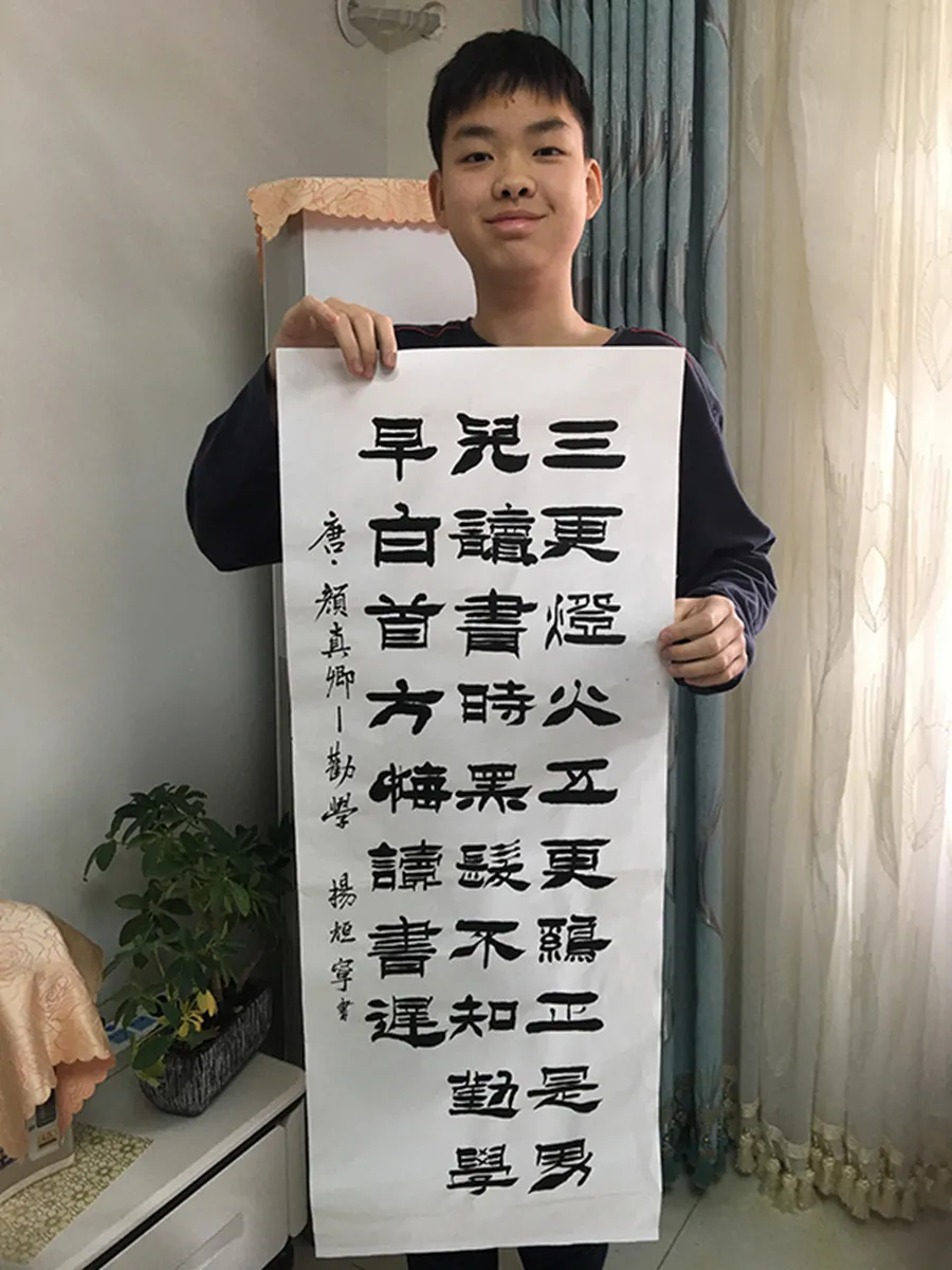 2021 年国际艺术名家专题报道——崔龙俊