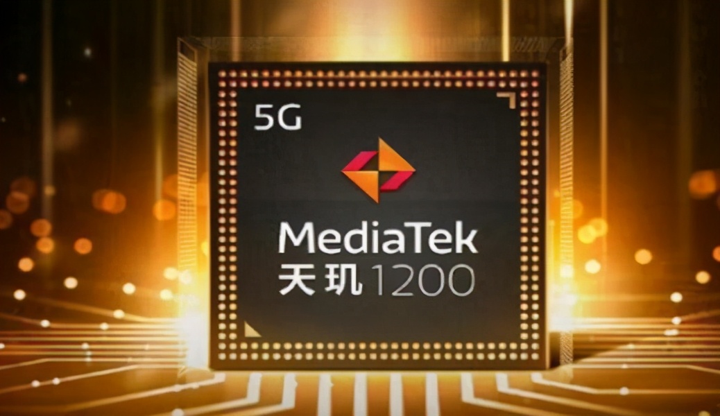 天玑1200性能赶超骁龙870？联发科抢占中端市场