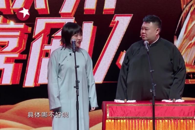 " happy and comedic person 7 " change flavour? More resembling is to cross a bound to groom, is this comedic edition " billow elder sister " ? 